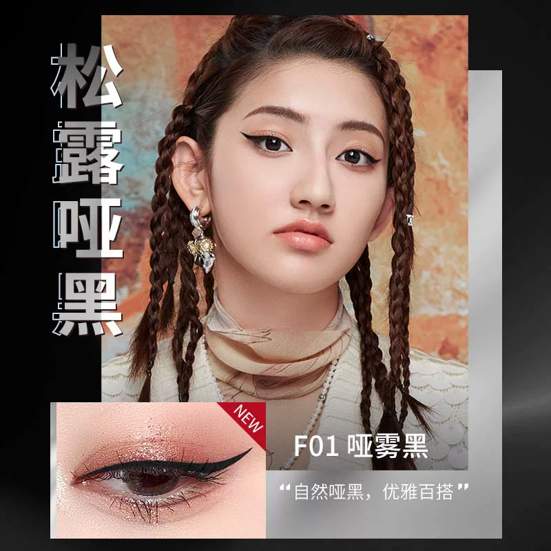 Colorkey, eye pencil, waterproof mascara, long-term effect