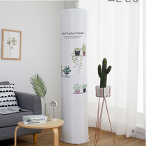Air-conditioning cover cabinet Machine round vertical sub-cylindrical air-conditioning cover Gree I Shangkon I Platinum Air Beauty TiangxingHaier