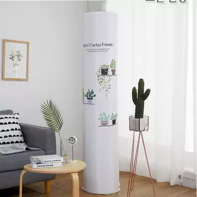 Air-conditioning cover cabinet Machine round vertical sub-cylindrical air-conditioning cover Gree I Shangkon I Platinum Air Beauty TiangxingHaier
