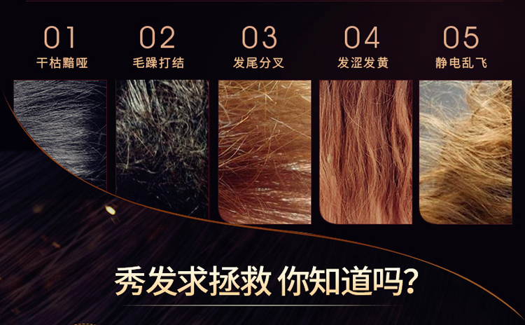Xịt dưỡng tóc miễn phí làm mượt tóc giúp cải thiện tóc mượt mà nước dinh dưỡng tinh dầu - Phụ kiện chăm sóc mắt dung dịch vệ sinh giày tốt nhất