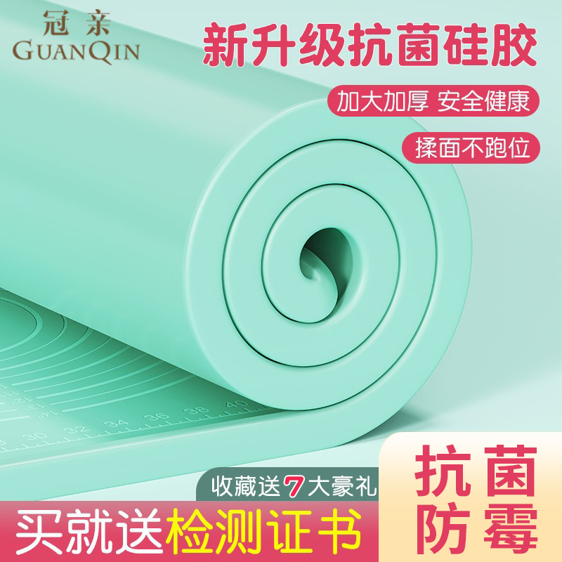 Thickened household silicone mat kneading mat baking panel and panel chopping board plastic food-grade kitchen large rolling noodles