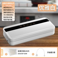 [Полно роскошных моделей] Сухое и влажное универсальное+качество немецкого в течение 20 лет неплохо+100 кусочков вакуумного мешка/белого ..