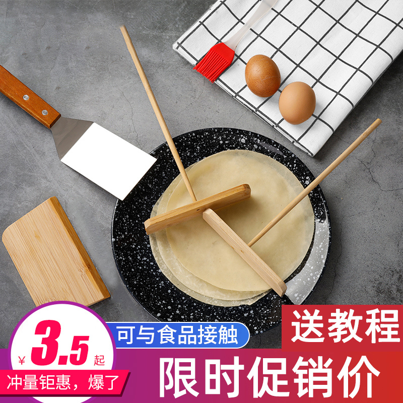 Spread Pancake Fruit Seed Tool Bamboo Dragonfly Spread Pie Bamboo Scraped Bamboo Rake Egg Cake Cake Scraper Pancake Tool Home God