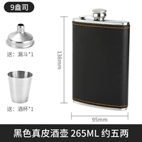 Черная воронка для фляжки из нержавеющей стали, стопка, увеличенная толщина, нержавеющая сталь AISI 304, 9 унции