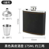 Черная воронка для фляжки из нержавеющей стали, стопка, увеличенная толщина, нержавеющая сталь AISI 304, 6 унции