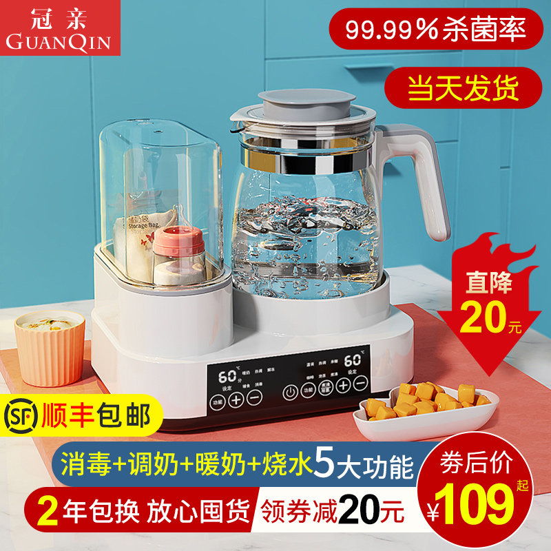 Bottle sterilizer drying two-in-one warmer milk warmer one-in-one three-in-one constant temperature heating milk artifact baby