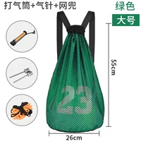 Зеленый [большой]+воздушный карман+воздушная игла+сетка карман