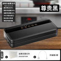 [Обновление наружной перекачки] Сухой и сырость+скорость вакуума 99%+Компенсация мешка с утечкой воздуха+50 кусков вакуумных мешков/благородный черный.