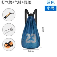 Синий [маленький]+воздушная трубка+воздушная игла+сетка карман