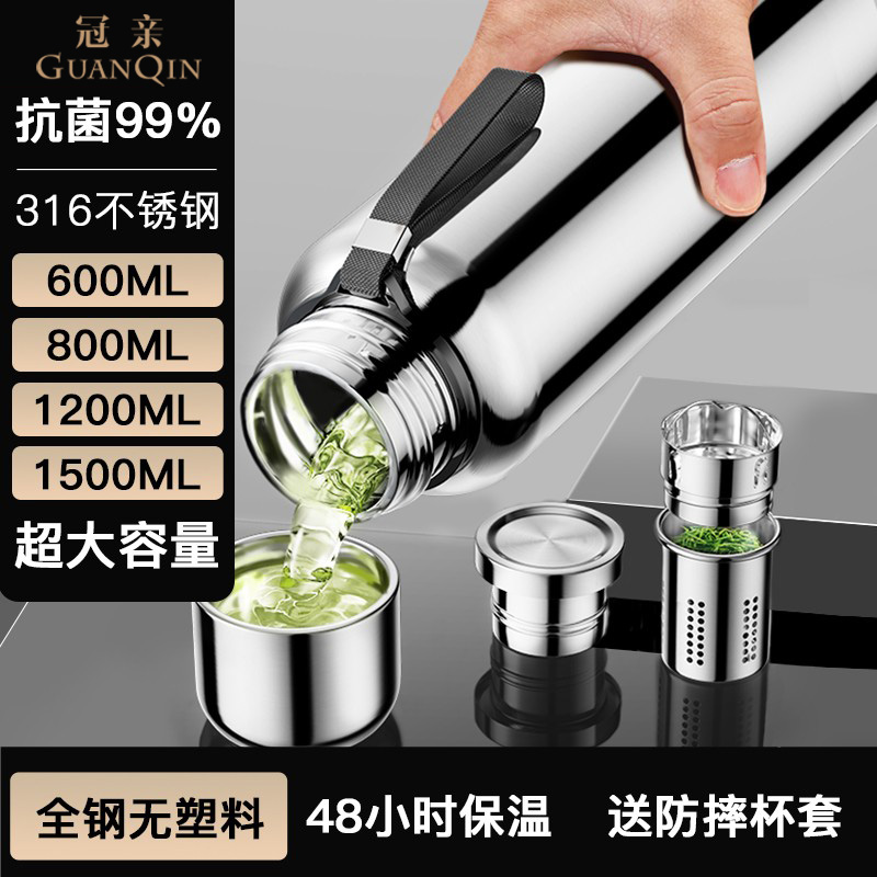 Upscale 316 stainless steel insulated cup men and women's tea cup oversize kettle full molten steel mug on-board bottle 304