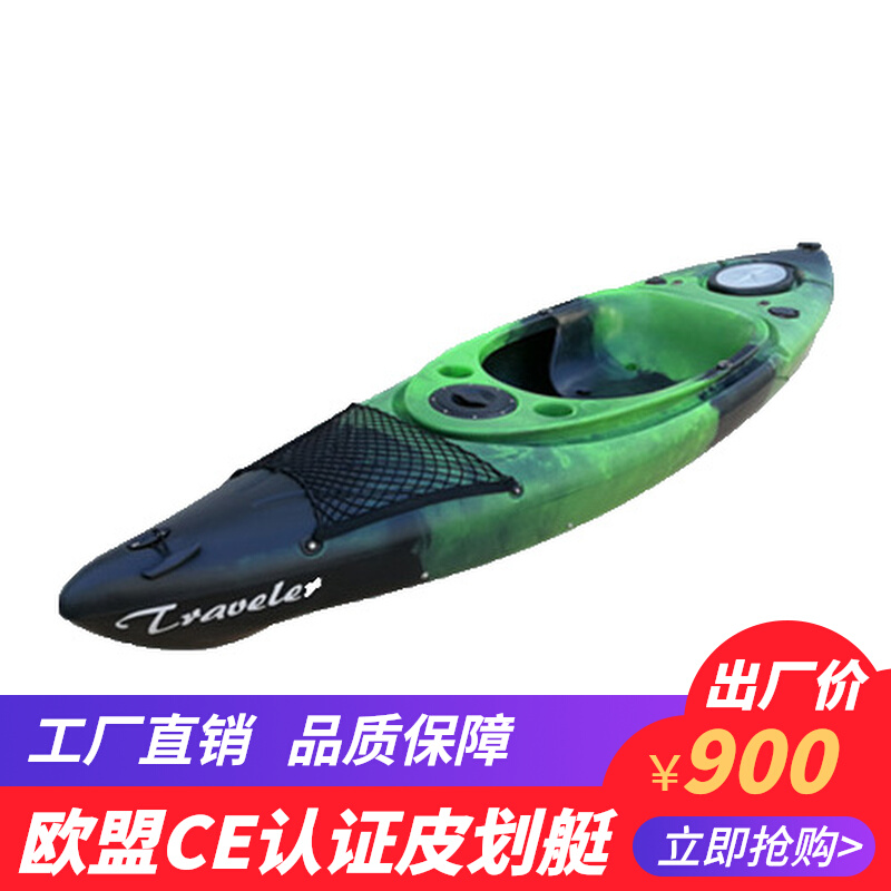 Easy Kai kayak single fat boat hard boat platform boat drifting boat upgrade canoe rowing assault boat
