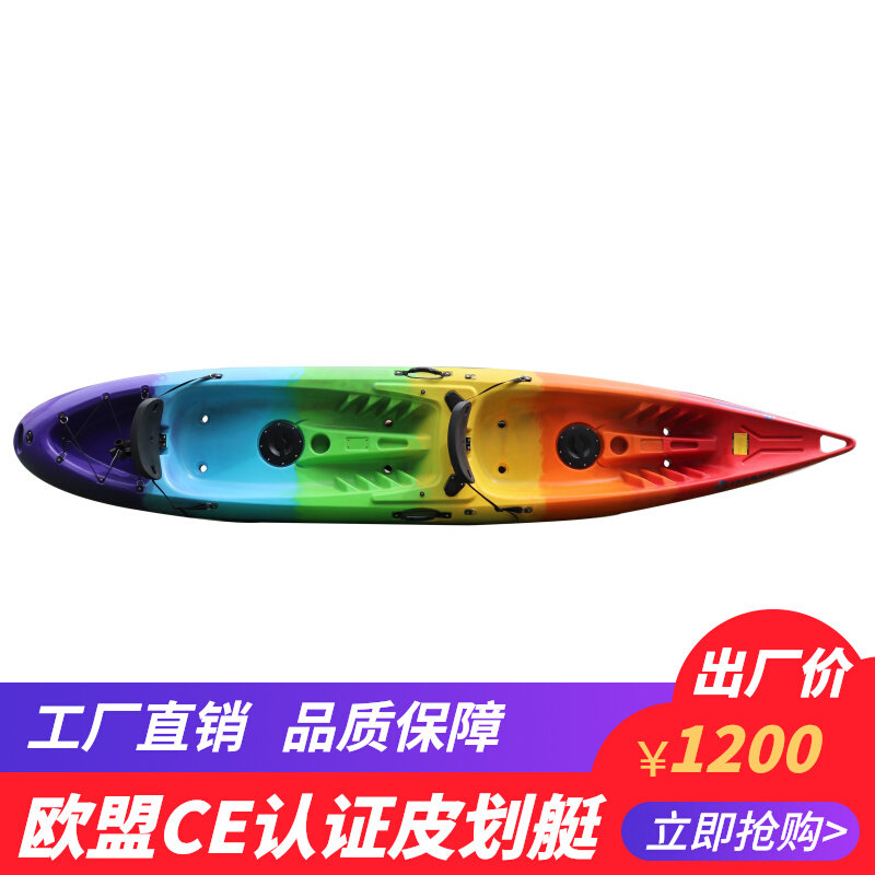 EKSOT39000 biathlon platform boat canoeing hardboat kayaking machine boat fishing canoe factory direct 
