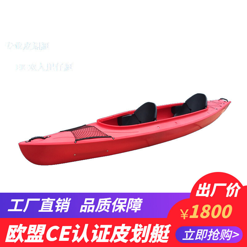 EK-kayak double fat boy kayak hard boat thickened anti-collision fishing boat outdoor assault boat ocean boat