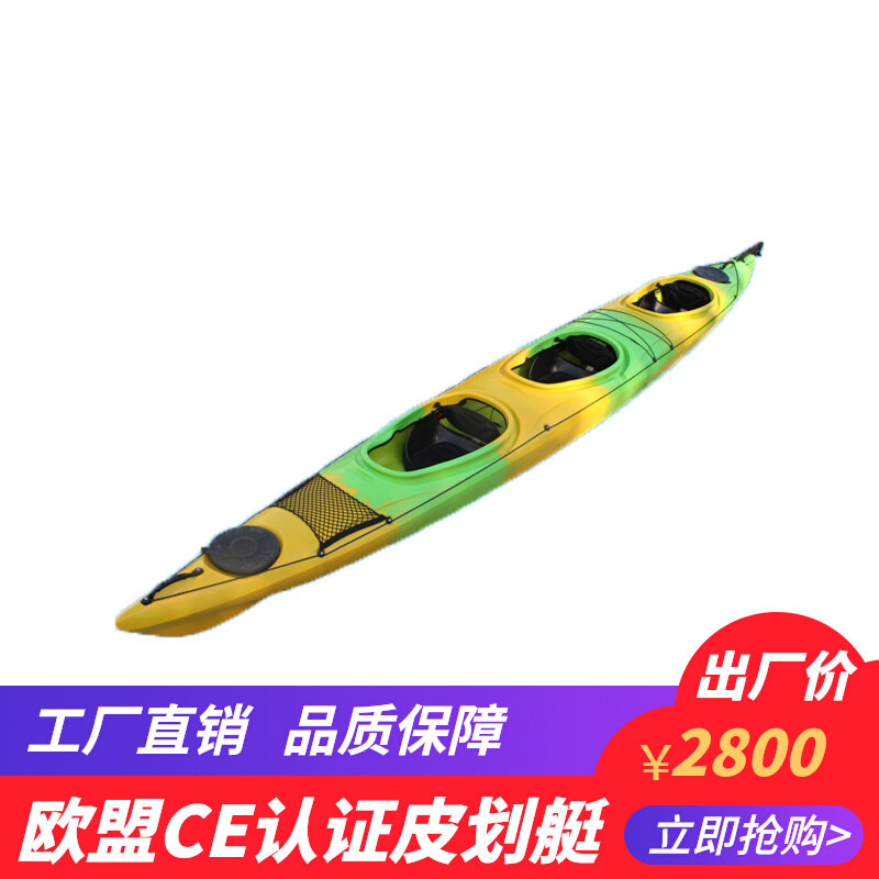 EKSIT52001 Triple Marine Boat Family Model Outdoor Scoot Kayak Rolling and Thick Fishing Boat