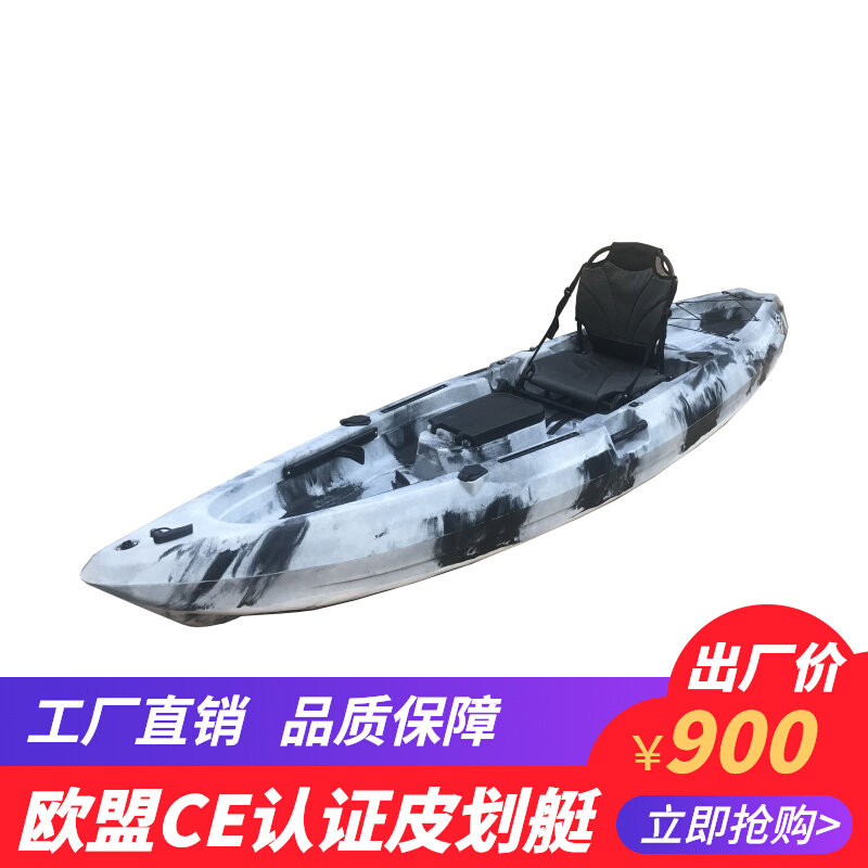 EKSOT32000 single - person boat kayak fishing boat canoe rolling plastic boat sub - boat