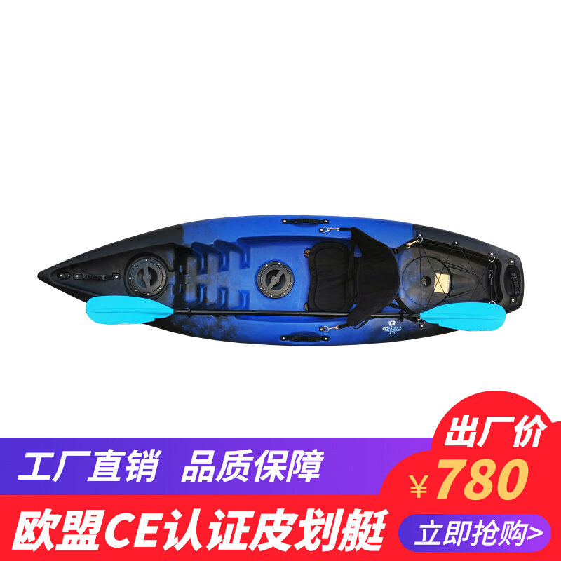Yiqi EKSOT26000 single-person platform boat canoe kayak thickened hard boat anti-collision fishing boat assault boat
