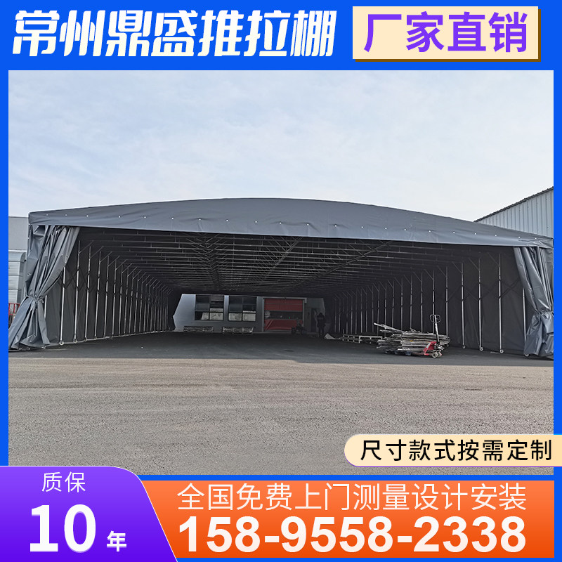 Custom installation mobile sliding shed outdoor warehouse shed mobile warehouse awning thickening activity sliding shed canopy