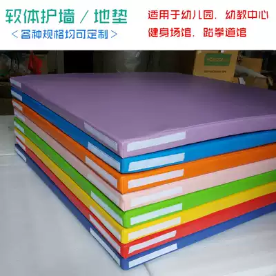 Kindergarten soft wall protection Anti-collision wall mat Early education center wall soft package wall sticker Children's orchestra indoor floor mat