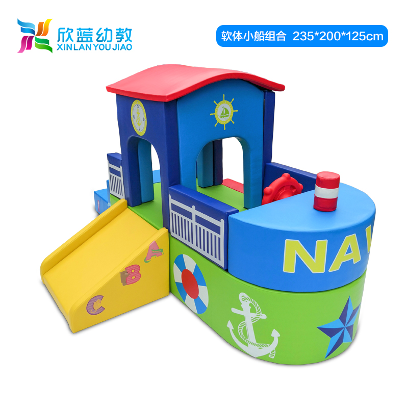 Early Education Center Hall Soft Body Combination Slide Pirate Boat Soft Bag Room Large Climbing Sense Training Equipment