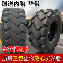 Forklift loader tire 825 1200 1490 20 5 70-16 wire semi-solid tire 1670-20