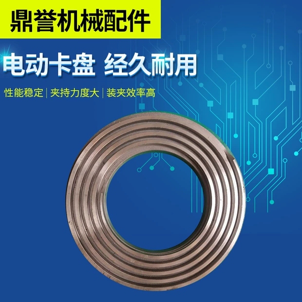 Electric Chuck Accessories Parts Gear Ring Wire Controller Motor Speed Regulator Self-Centering Cnc Jiangsu