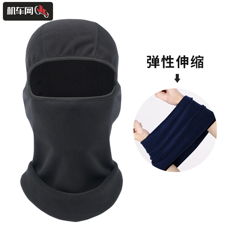Locomotive network locomotive autumn and winter riding warm headgear windproof and breathable mask electric bike with velvety headgear