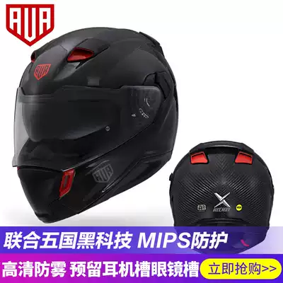 Locomotive net AVA carbon fiber locomotive helmet men's double lens anti-fog personality cool racing sports car full helmet winter