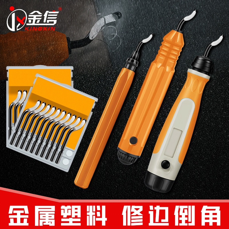 Deburring scraper tool Stainless steel trimming knife artifact Scraper head inner hole chamfering knife Copper pipe blade scraper handle