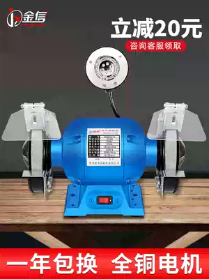 Jinxin Grinding Machine Sand Turbine Desktop Knife Household Electric Small 220V Industrial Multifunctional Knife Grinder