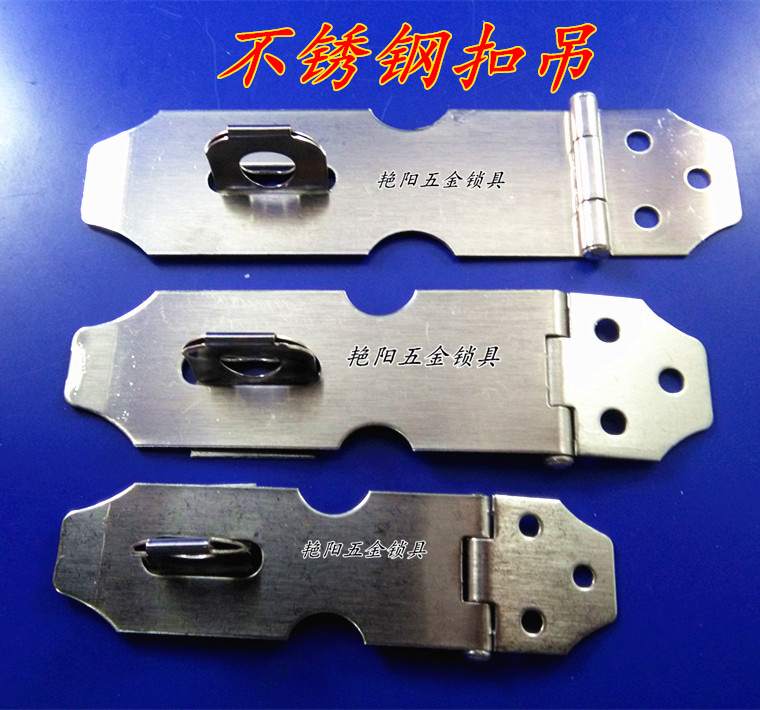 Buckle suspension lock catch door lock shackle hanging hinge lock nose stainless steel catch single buttoned door hanging box buckle-Taobao