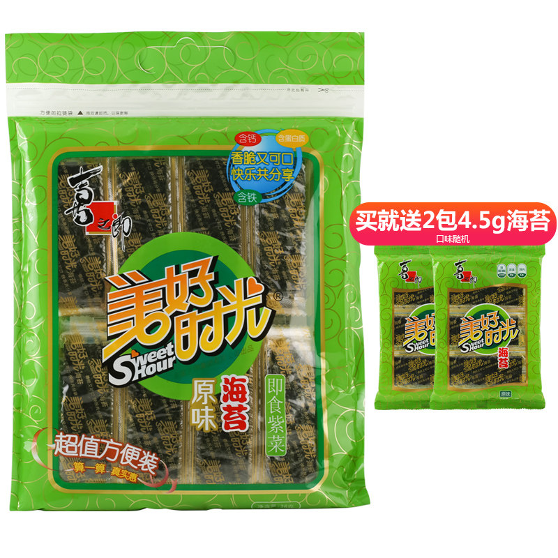 Xizhilang good time seaweed 36g bags of baby children's snacks ready-to-eat sea laver original seaweed crisps