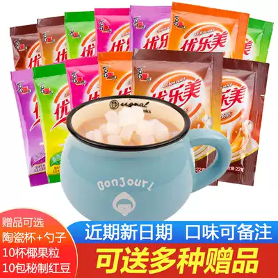 Youlomei milk tea bag 50 packs of original coffee Whole box Xizhilang instant instant drink milk tea powder