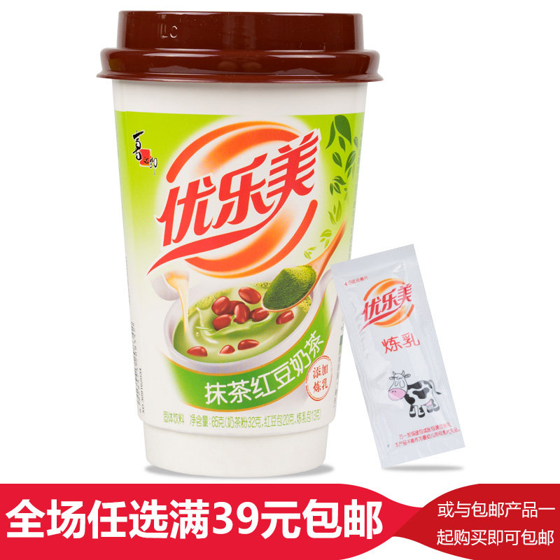 Ulemeri Smeared Tea Red Bean Taste Milk Tea 65g Single Cup With Condensed Milk Packed Breakfast Flush Drinks Milk Tea Powder Drink Instant