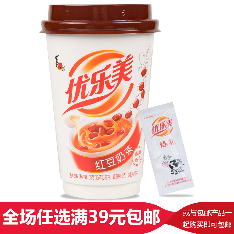 Joy Groom Superior Lemmy Red Bean Milk Tea 65g Single Cup With Condensed Milk Packed Breakfast Flush Drinks Milk Tea Powder Drink Instant