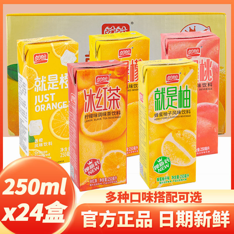 Look forward to iced red tea drink 250ml * 24 box drinks whole box Lemon Taste Water Honey Pompeo Honey Pomp Juice Drink