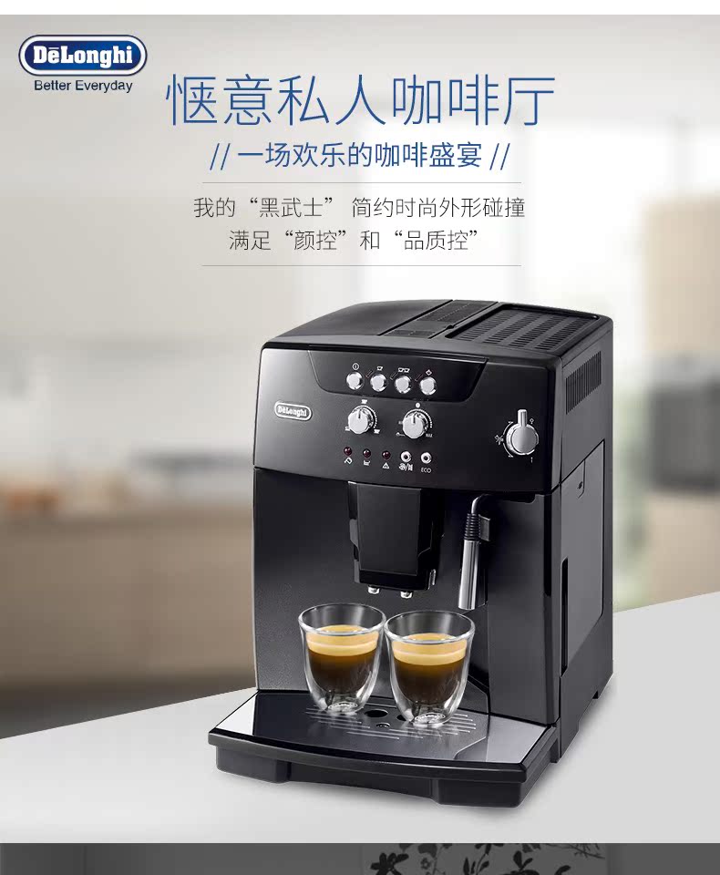 máy xay cafe hc600 Máy pha cà phê tự động Delonghi / Delong ESAM04.110.B nhập khẩu thương mại gia dụng nhỏ của Ý - Máy pha cà phê may pha cafe ban tu dong
