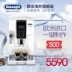 Delonghi / ECAM350.35.W máy pha cà phê tự động nhập khẩu thương mại cát trắng của Ý - Máy pha cà phê