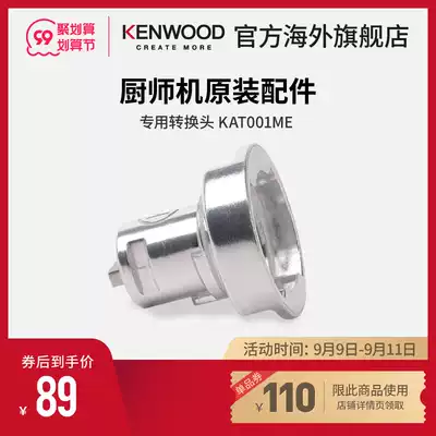 KENWOOD Kewood 336 Chef Machine Special Converter Head KAT001ME