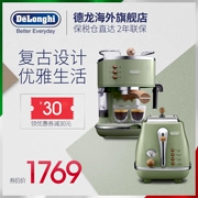 Máy pha cà phê bán tự động Delonghi / DeLong + máy nướng bánh mì nướng / máy nướng bánh mì kiểu retro - Máy pha cà phê