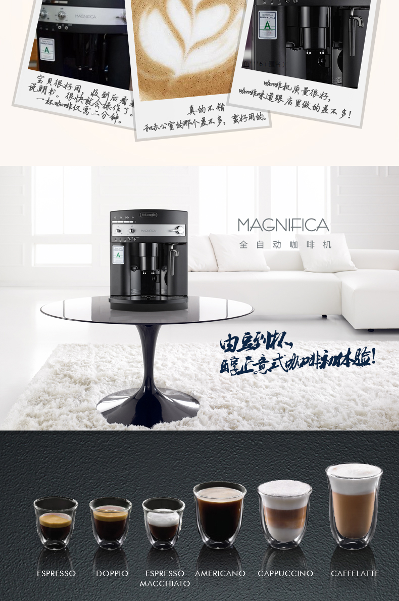 máy pha cà phê cho quán Máy xay cà phê tự động Delonghi / Delong ESAM3000B của Ý may pha cafe tu dong