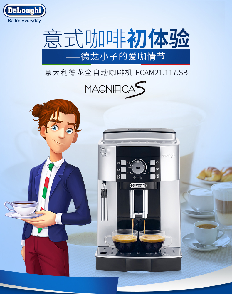 máy pha cà phê gia đình Delonghi / 德 ECAM21.117.SB máy pha cà phê tự động tại nhà Bột đậu nành nhập khẩu Ý sử dụng kép - Máy pha cà phê máy pha cafe văn phòng