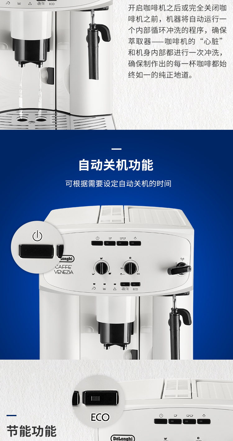 Delonghi / 德 ESAM2200.W Máy pha cà phê hoàn toàn tự động nhập khẩu hộ gia đình thương mại Ý cát trắng may pha cafe ban tu dong