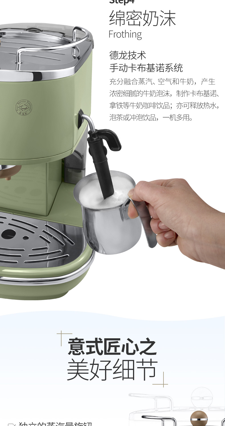 máy pha cà phê giá rẻ Delonghi / Delong ECO 310 Máy pha cà phê bán tự động retro kiểu máy bơm Ý chính hãng máy pha cà phê hạt gia đình