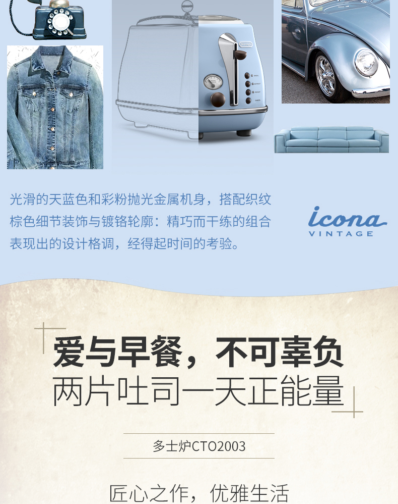 商品详情图