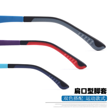 Glasses foot cover sports foot cover anti-slip