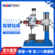 Xiling high precision desktop rocker machine tool industrial grade Z3032-X7 drilling machine 31 5mm multifunctional swing arm drilling machine