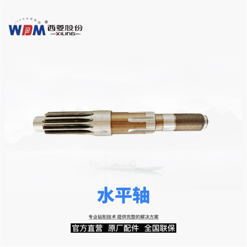 Westinghause Swing-Arm Drill Z3040X10 Accessories
