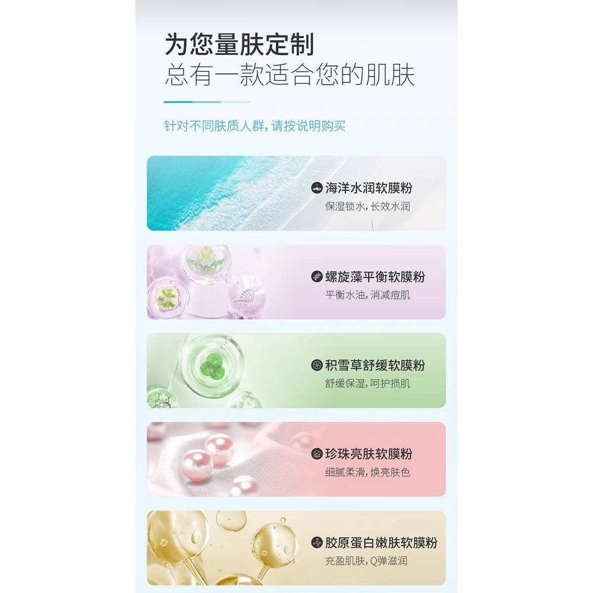 当肌肤渴望被温柔唤醒,这盒面膜让我遇见了韩国院线的秘密_涂抹面膜_淘宝美妆网