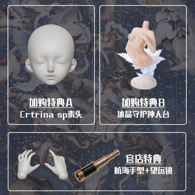 (Closed warehouse for sale) AEDOLL official genuine BJD doll ice crystal patron catrina sp