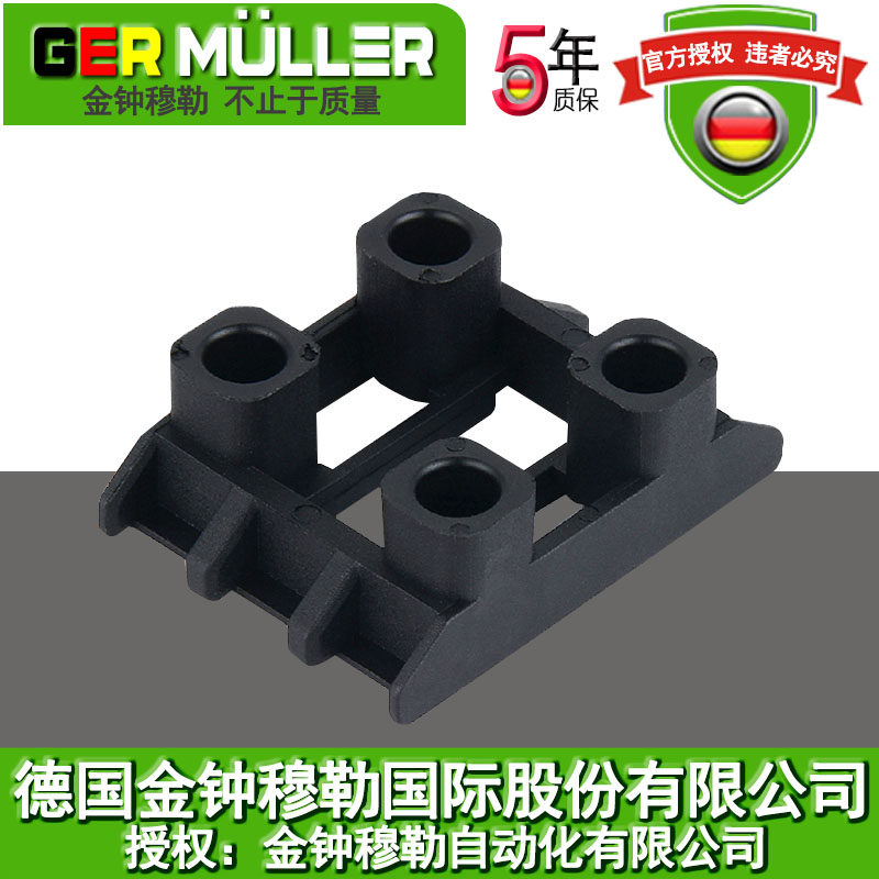 THE GER MULLER Admiralty Müller M22-CA Reverse fixed bracket requires no tool i.e. installation